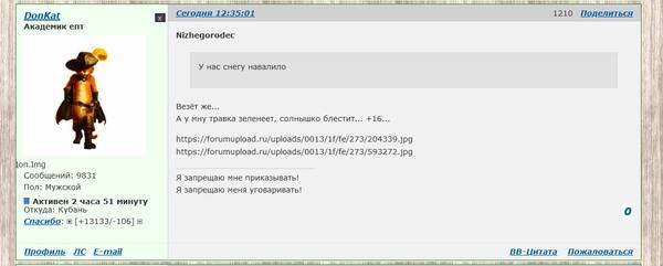 https://upforme.ru/uploads/0013/1f/fe/105/t110676.jpg