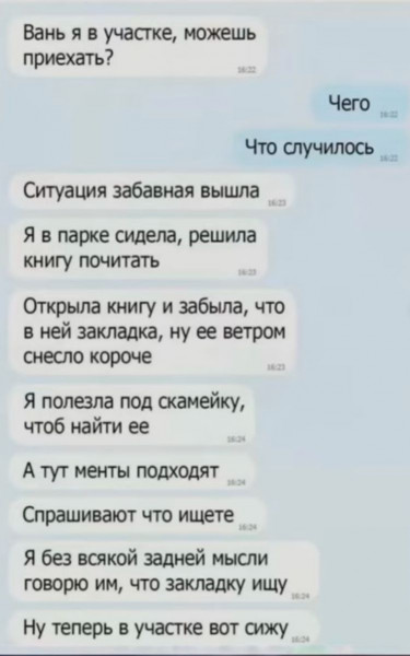 https://upforme.ru/uploads/0013/1f/fe/105/t393305.jpg