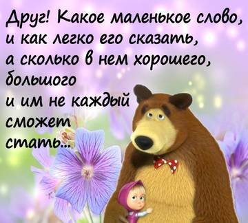 https://upforme.ru/uploads/0013/1f/fe/121/t267498.jpg