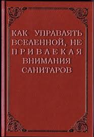 https://upforme.ru/uploads/0013/1f/fe/121/t607747.jpg
