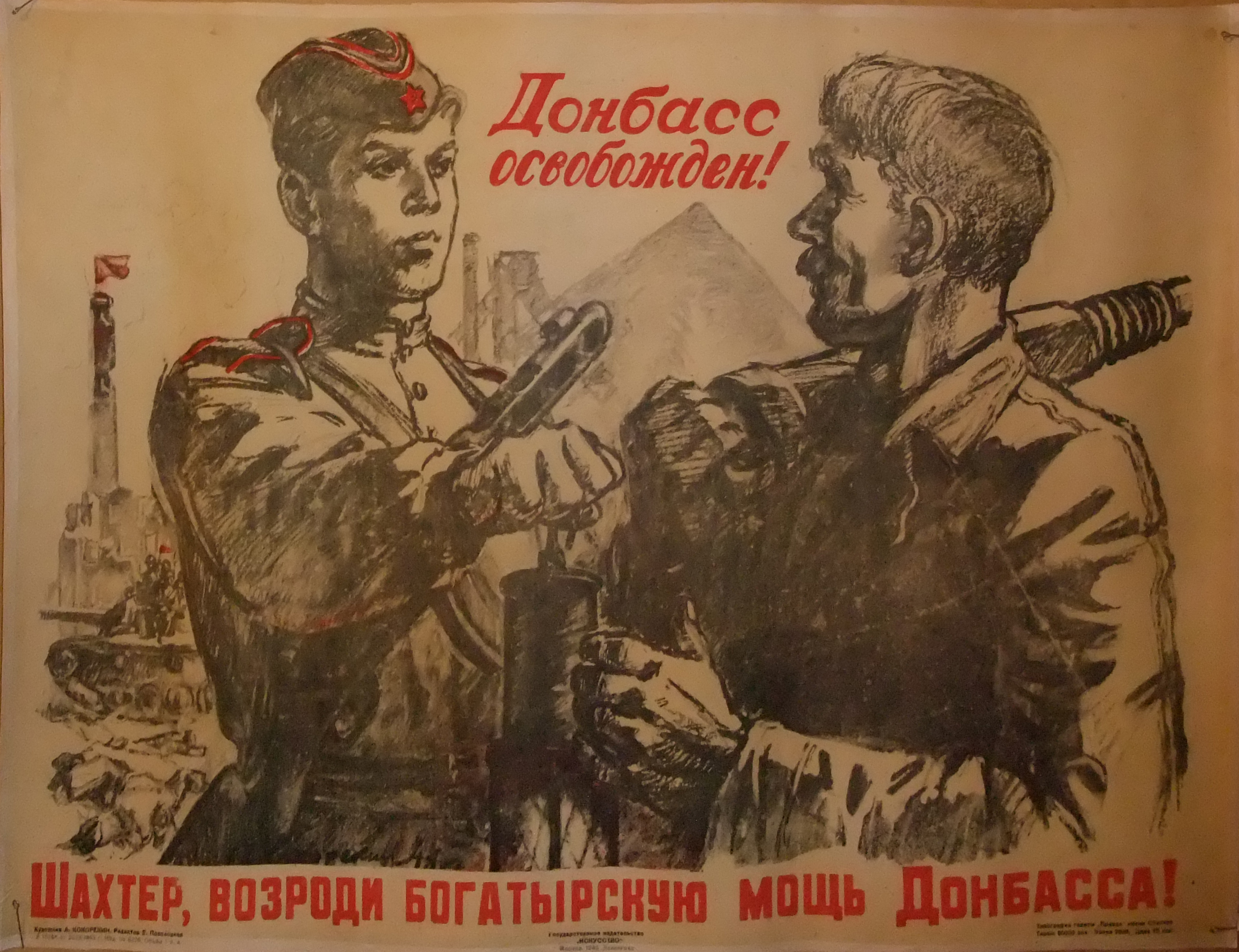 https://upforme.ru/uploads/0013/1f/fe/126/570669.jpg