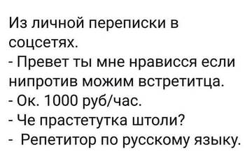 https://upforme.ru/uploads/0013/1f/fe/179/t287862.jpg