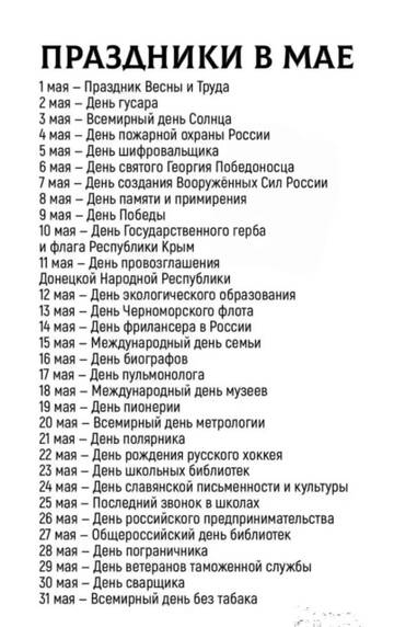 https://upforme.ru/uploads/0013/1f/fe/179/t597258.jpg