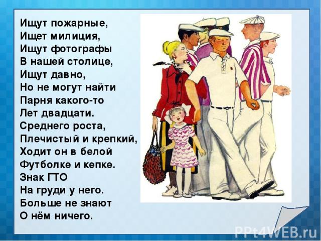 https://upforme.ru/uploads/0013/1f/fe/271/21062.jpg