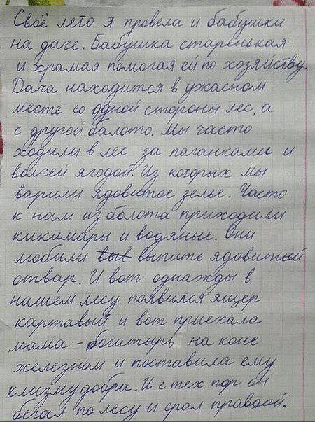 https://upforme.ru/uploads/0013/1f/fe/273/233955.jpg