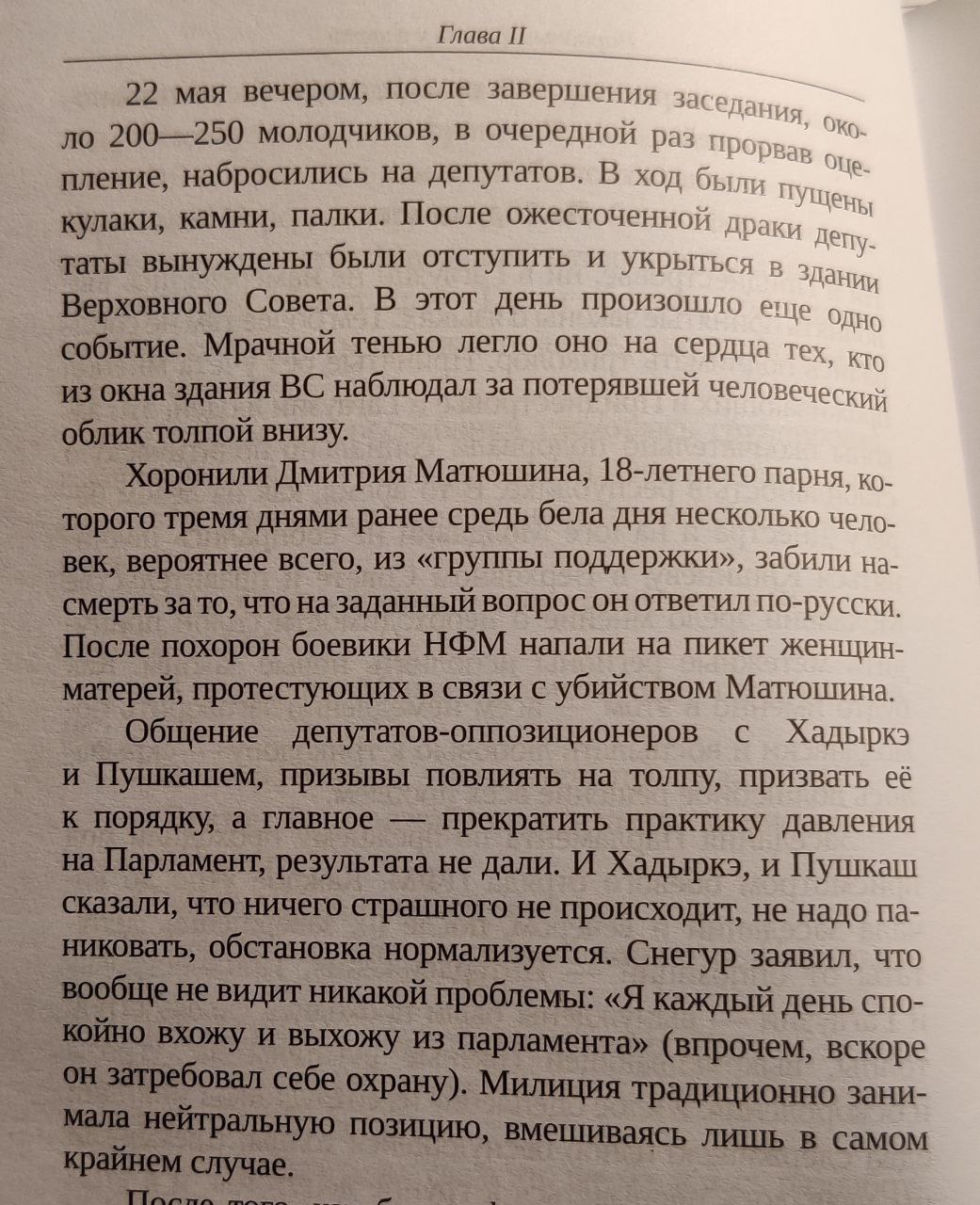 https://upforme.ru/uploads/0013/1f/fe/3/773144.jpg