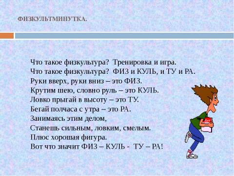 https://upforme.ru/uploads/0013/1f/fe/411/t78842.jpg