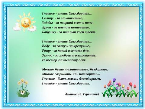 https://upforme.ru/uploads/0013/1f/fe/411/t850101.jpg