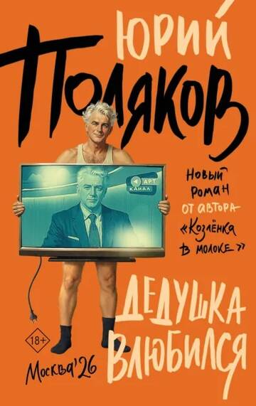 https://upforme.ru/uploads/0013/1f/fe/557/t261811.jpg