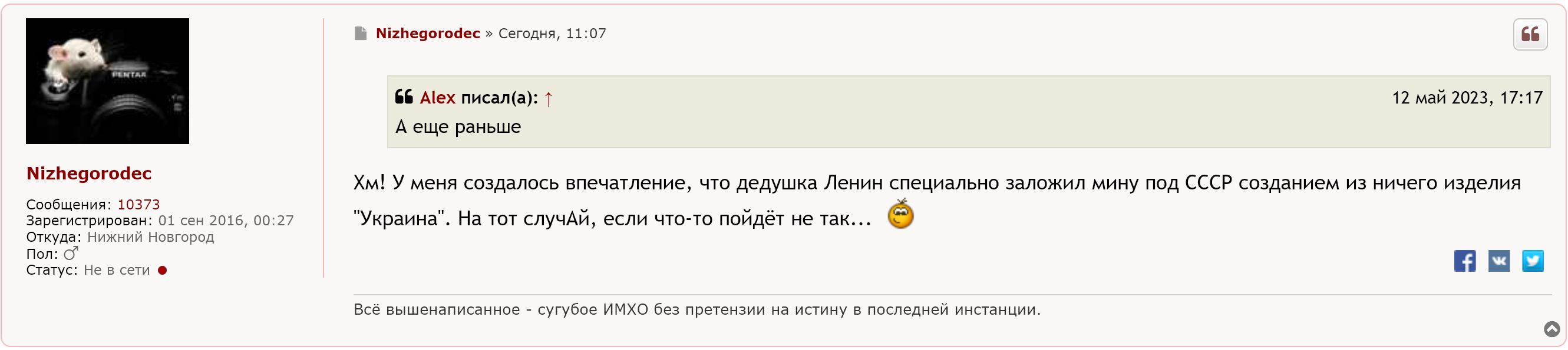 https://upforme.ru/uploads/0013/1f/fe/617/372198.png