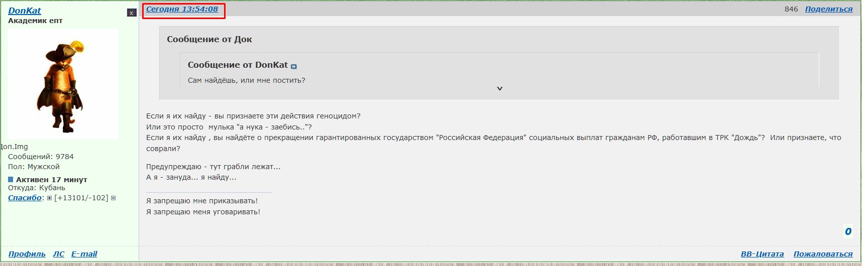 https://upforme.ru/uploads/0013/1f/fe/617/892278.jpg