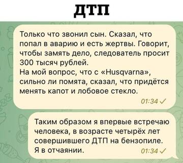 https://upforme.ru/uploads/0013/1f/fe/688/t880454.jpg