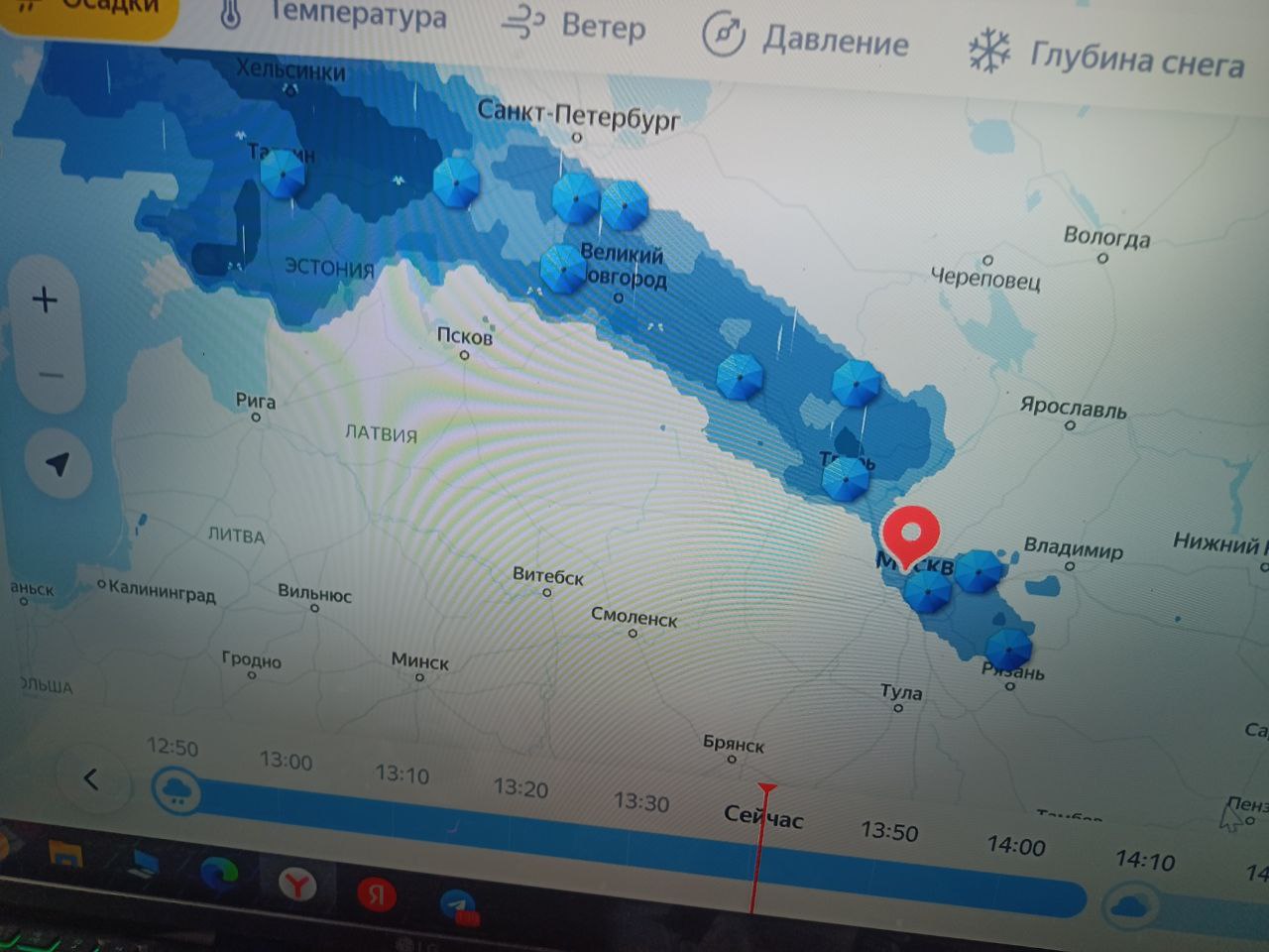 https://upforme.ru/uploads/0013/1f/fe/76/250479.jpg