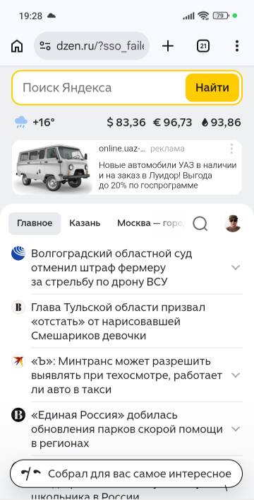 https://upforme.ru/uploads/0013/1f/fe/82/t410640.jpg