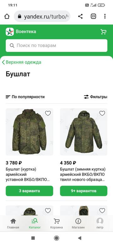 https://upforme.ru/uploads/0013/1f/fe/82/t470100.jpg