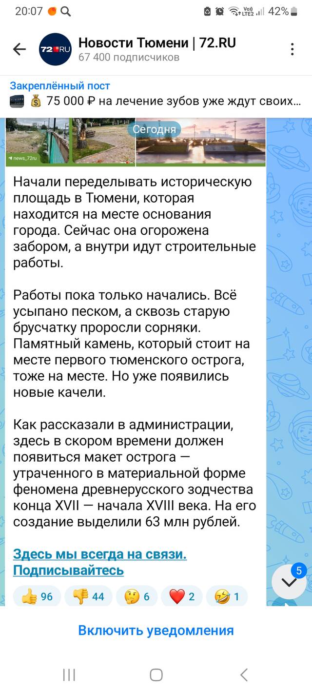 https://upforme.ru/uploads/0013/1f/fe/84/561947.jpg