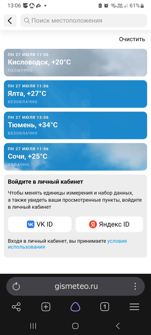 https://upforme.ru/uploads/0013/1f/fe/84/592911.jpg