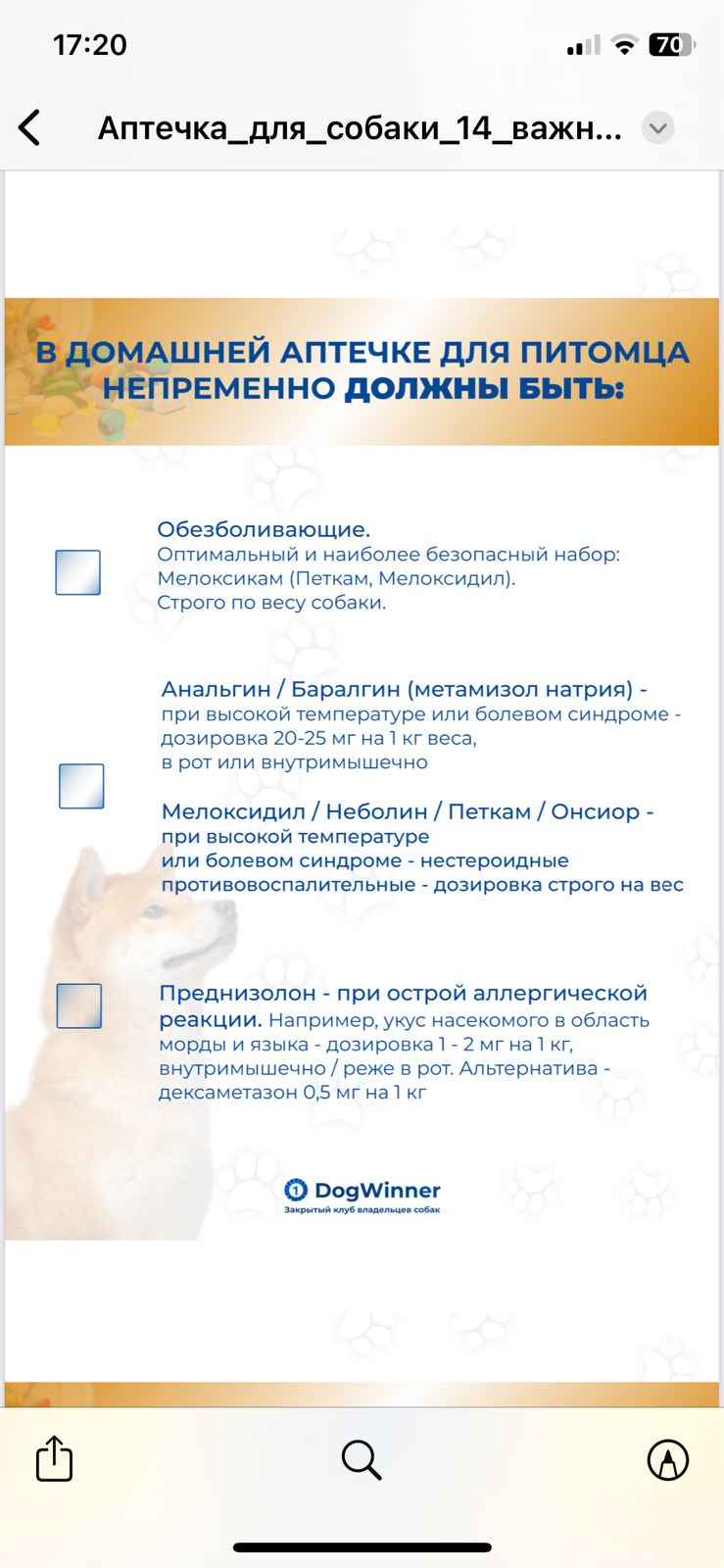 https://upforme.ru/uploads/0013/26/e2/64/166461.jpg