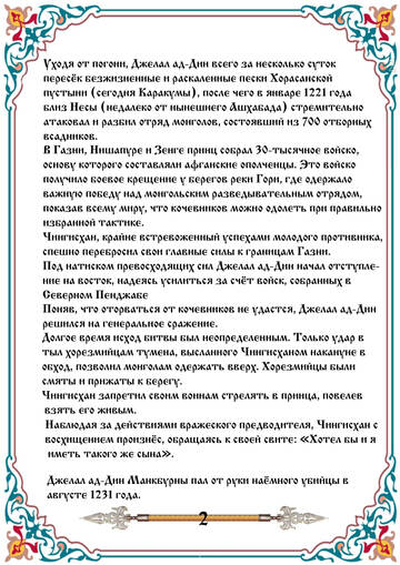 https://upforme.ru/uploads/0013/2f/5e/2/t508262.jpg