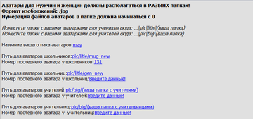https://upforme.ru/uploads/0013/43/9b/25229/t940813.png
