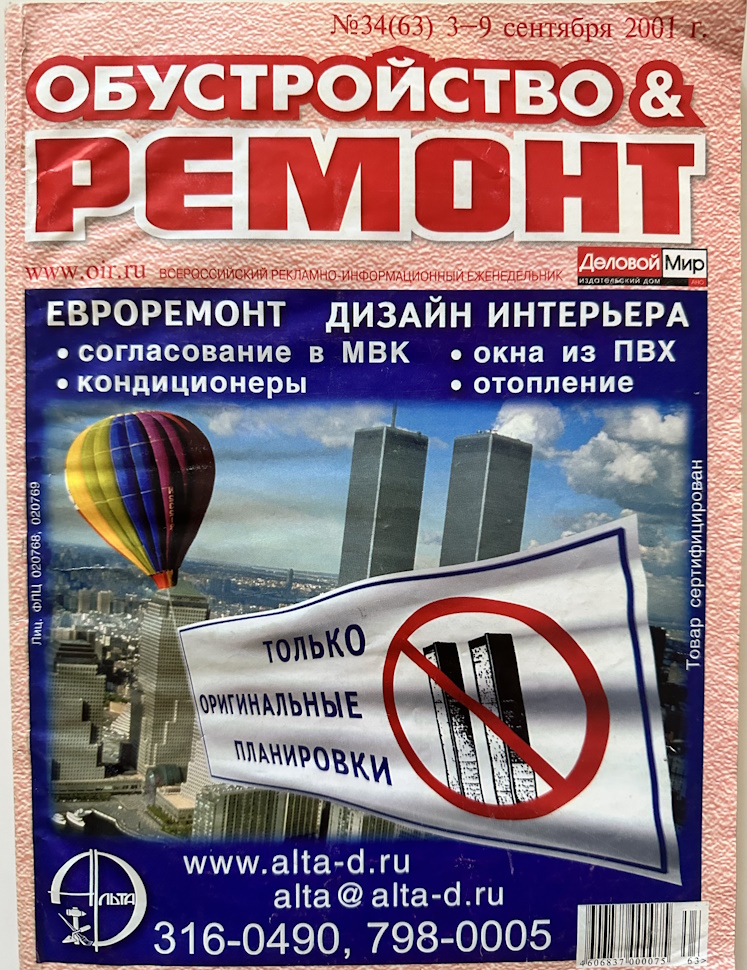 https://upforme.ru/uploads/0013/48/ca/2/152181.jpg