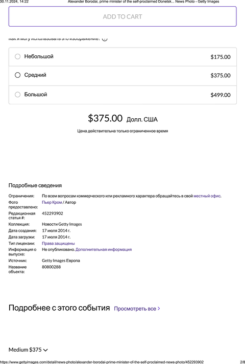 https://upforme.ru/uploads/0013/48/ca/2302/t92143.png