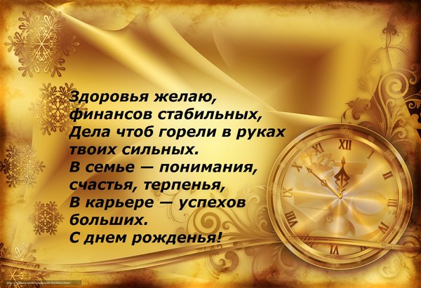 https://upforme.ru/uploads/0013/8b/ae/2/917533.jpg