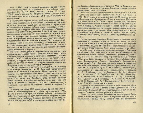 https://upforme.ru/uploads/0013/94/06/8/t379118.jpg