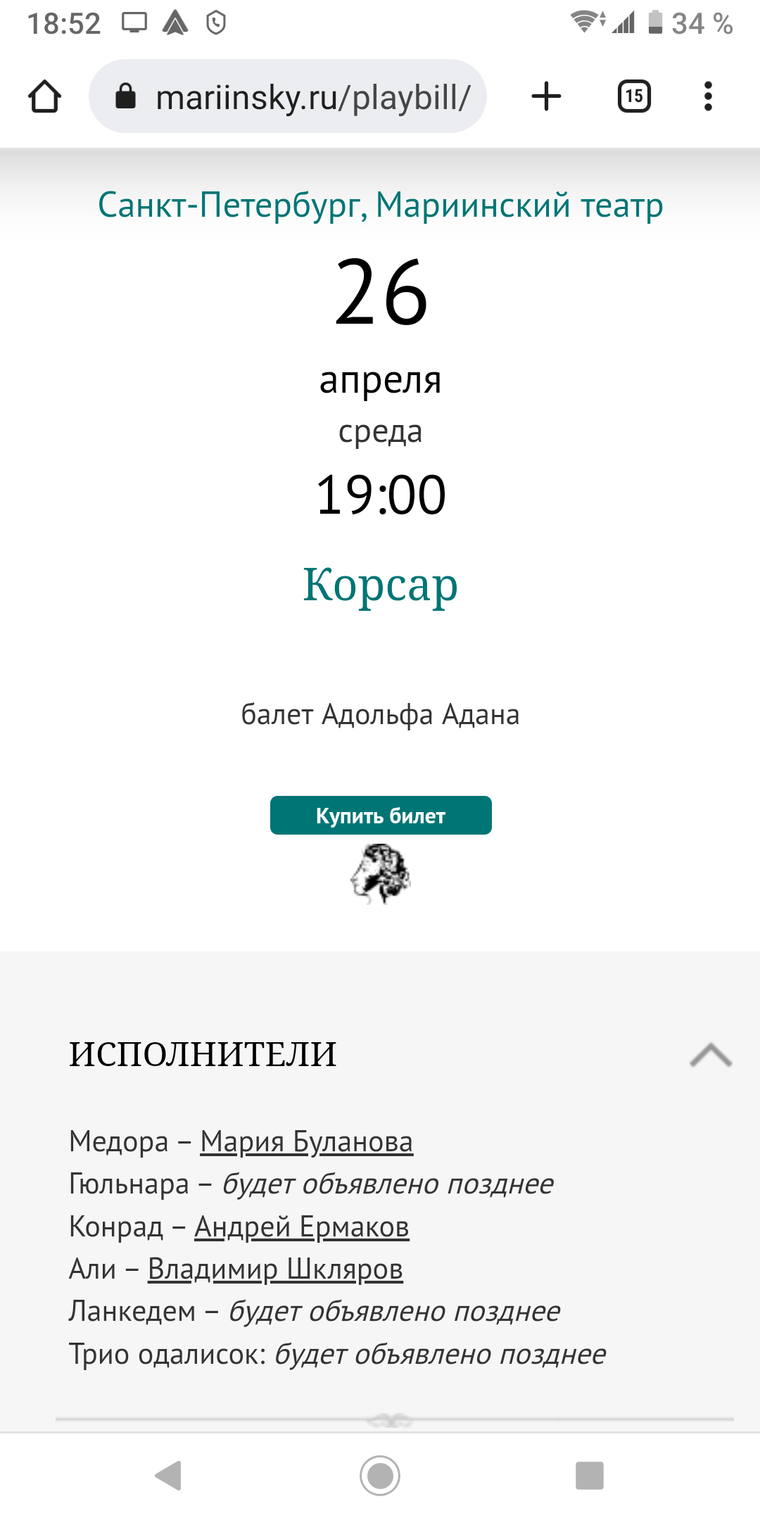 https://upforme.ru/uploads/0013/ae/d4/492/690528.png