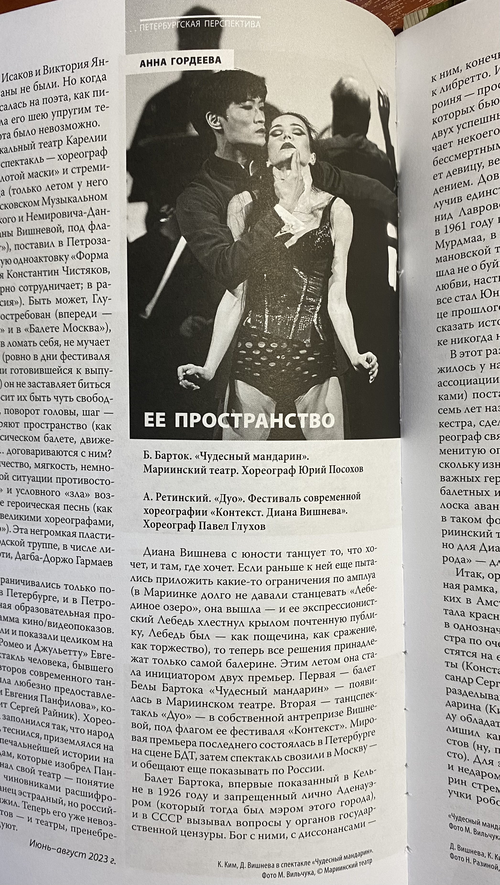 https://upforme.ru/uploads/0013/ae/d4/629/538905.jpg