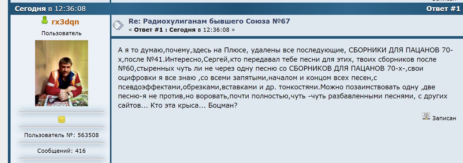 https://upforme.ru/uploads/0013/c6/ed/2/438647.jpg