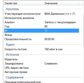 https://upforme.ru/uploads/0013/c6/ed/2/t531076.jpg