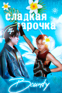 https://upforme.ru/uploads/0013/d0/86/2/t377226.png