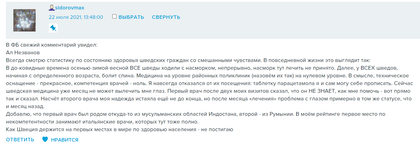 https://upforme.ru/uploads/0013/fc/6b/2/167231.png
