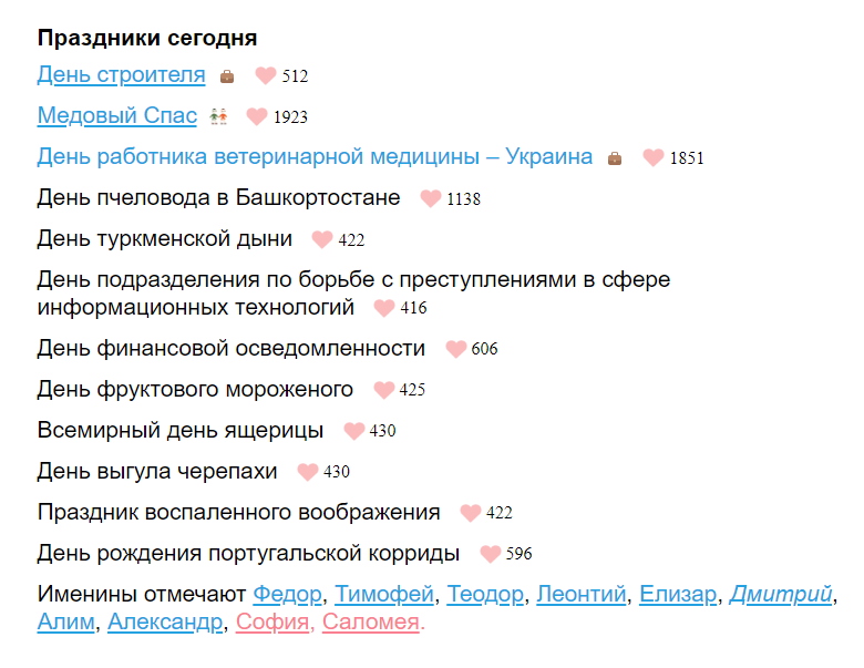 https://upforme.ru/uploads/0013/fc/6b/2/351262.png