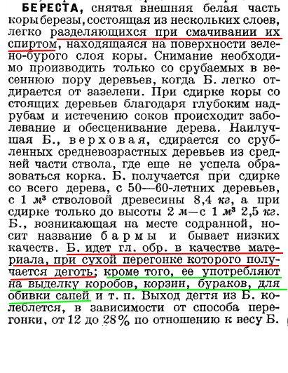 https://upforme.ru/uploads/0013/fc/6b/2/643269.jpg