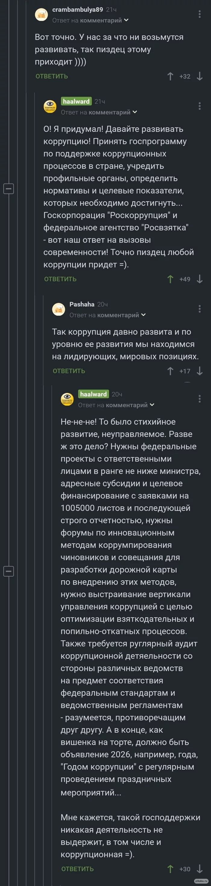 https://upforme.ru/uploads/0013/fc/6b/2/65632.jpg
