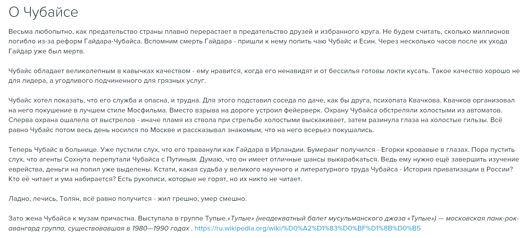 https://upforme.ru/uploads/0013/fc/6b/2/686534.png