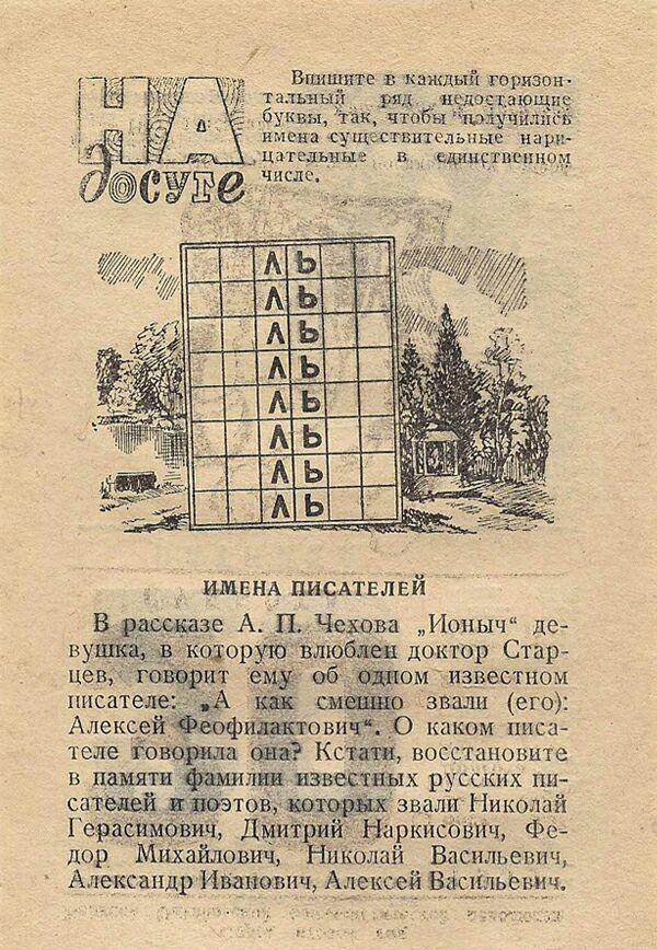 https://upforme.ru/uploads/0013/fc/6b/2/68727.jpg