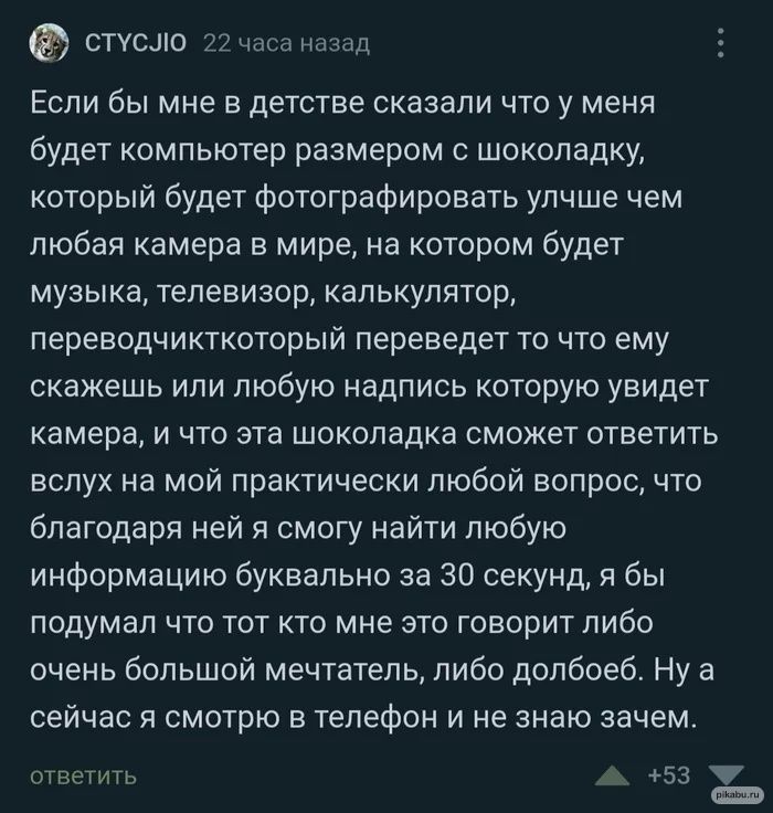 https://upforme.ru/uploads/0013/fc/6b/2/78508.jpg