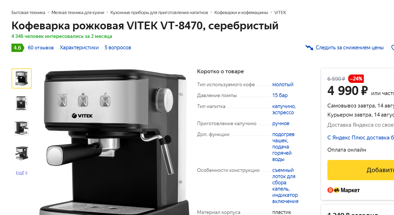 https://upforme.ru/uploads/0013/fc/6b/2/857353.png