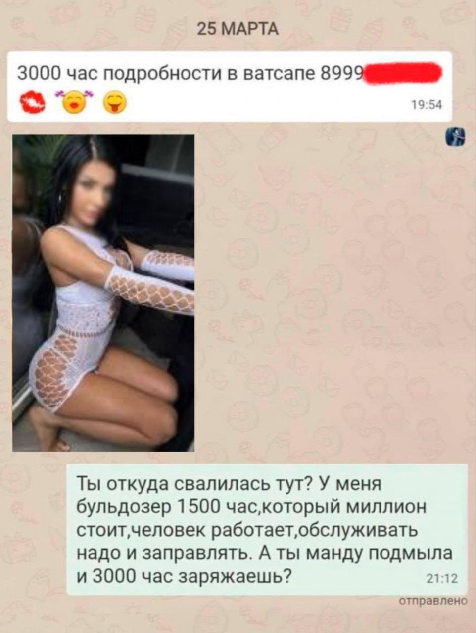 https://upforme.ru/uploads/0013/fc/6b/2/87540.jpg