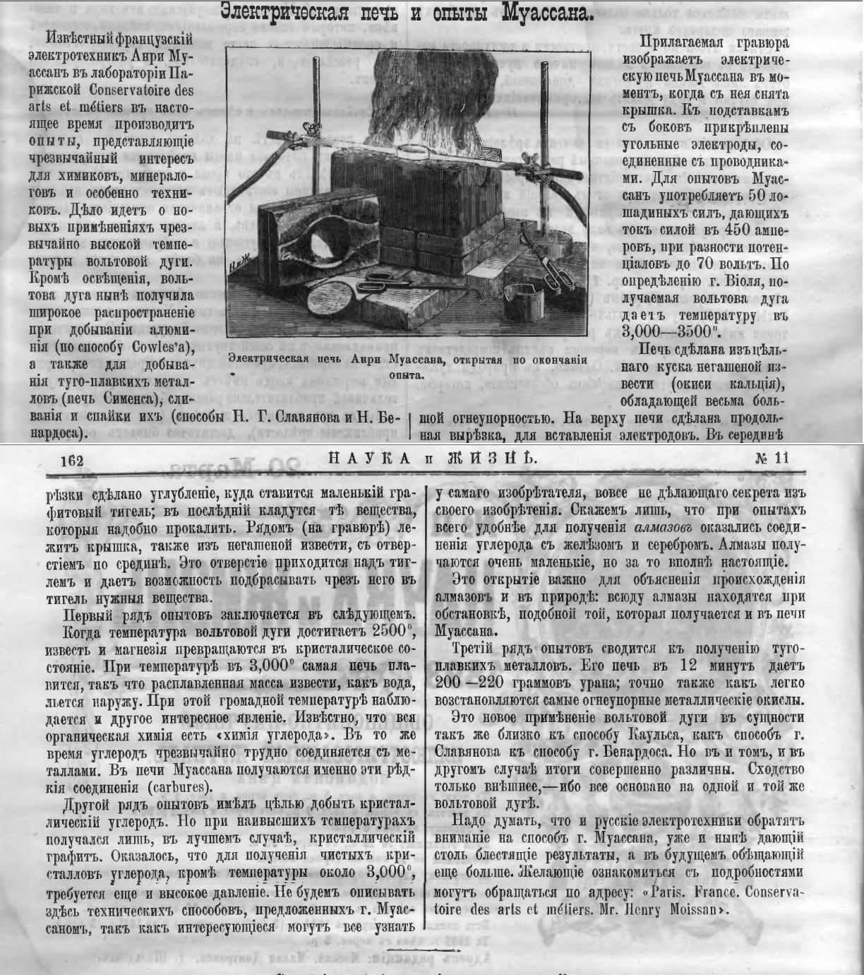 https://upforme.ru/uploads/0013/fc/6b/2/913285.jpg