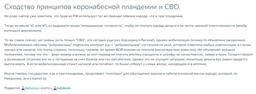 https://upforme.ru/uploads/0013/fc/6b/2/t767557.png