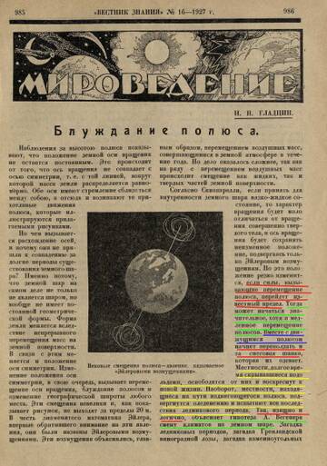 https://upforme.ru/uploads/0013/fc/6b/2/t79355.jpg