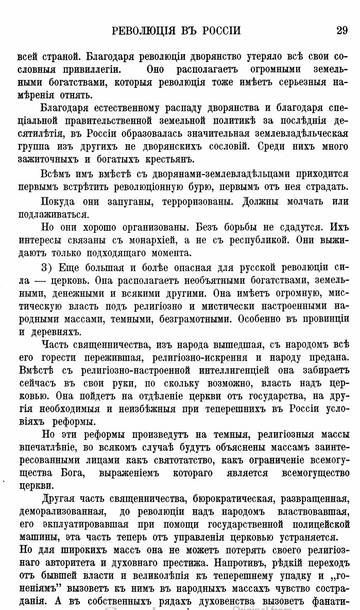 https://upforme.ru/uploads/0013/fc/6b/2/t798160.jpg