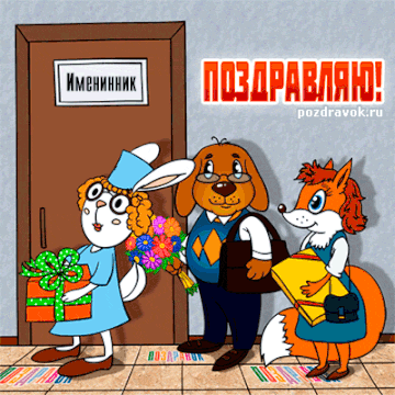 https://upforme.ru/uploads/0013/fc/6b/27/t277890.gif