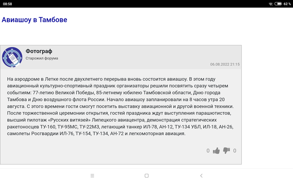 https://upforme.ru/uploads/0013/fc/6b/3/t386173.png