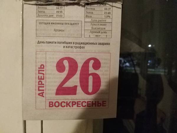 https://upforme.ru/uploads/0013/fc/6b/3/t472220.jpg