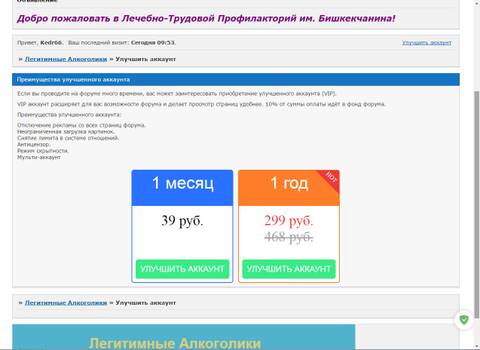 https://upforme.ru/uploads/0013/fc/6b/6/t293990.jpg